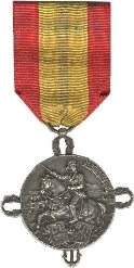 Medalla de José María de la Cueva y de la Cerda. XIV duque de Alburquerque. 1775-1811. Congreso de los Diputados.
